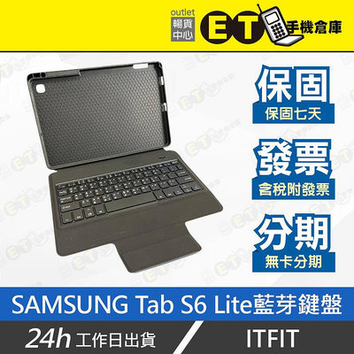 ET手機倉庫【9成新 SAMSUNG ITFIT Tab S6 Lite 原廠藍牙鍵盤皮套】（注音 平板 三星）附發票