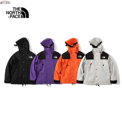 【熱賣精選】北面1990Mountain Jacket 戶外防水滑雪服外套