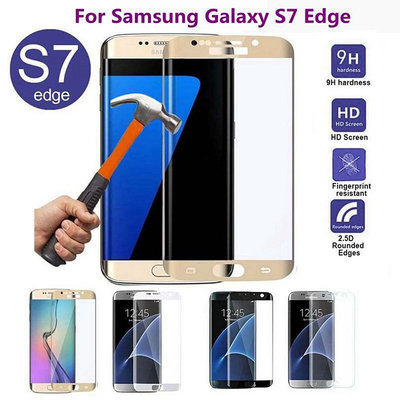 適用於三星Samsung Galaxy S7 edge 3D版鋼化玻璃保護膜-3C玩家