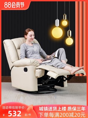 頭等太空沙發艙單人可躺椅真皮電動多功能客廳懶人按摩美甲