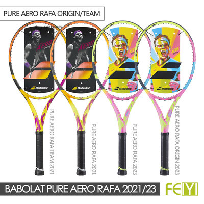 網球拍百寶力Babolat Pure Aero Rafa Origin/Team網球拍納達爾球員定制單拍