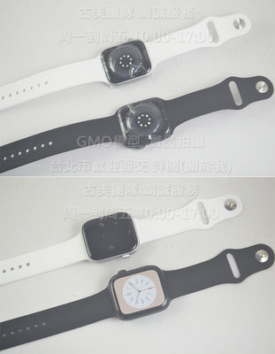GMO模型 精仿 錶面+錶帶 Apple蘋果Watch S8手錶8代 展示 Dummy 道具交差拍片拍戲假機