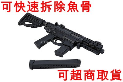 台南 武星級 ARES M45X-S 衝鋒槍 電動槍 附 衝鋒槍袋 ( AEG玩具槍BB槍M16MP9狙擊槍UZI衝鋒槍