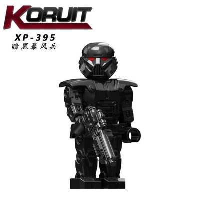 【積木班長】XP395 暗影風暴兵 黑暗風暴兵 暴風兵 星戰 星際大戰 人偶/相容 樂高 LEGO 積木