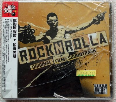 ◎2008全新CD未拆!進口版-21首-搖滾黑幫-電影原聲帶-OST-Rock N Rolla-等21首好歌-ROCK-