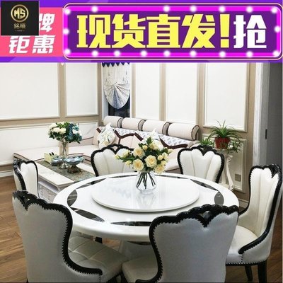 【熱賣精選】天然大理石餐桌圓桌現代簡約餐桌椅組合圓形6人8人黑白歐式帶轉盤