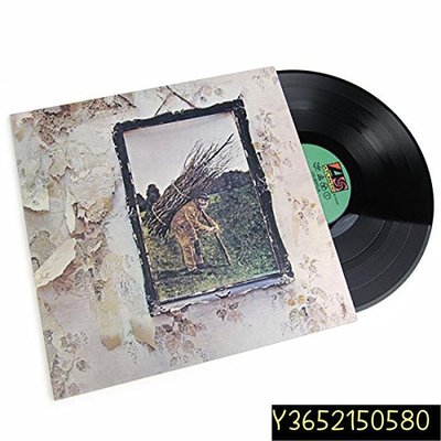 現貨直出 現貨 Led Zeppelin IV 齊柏林飛船第4張專輯 黑膠唱片LP  【追憶唱片】 強強音像