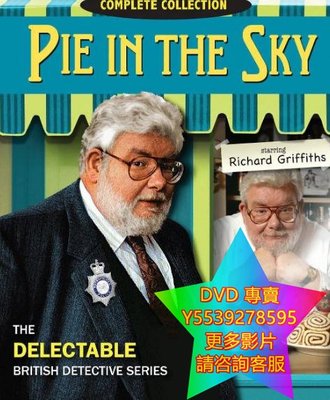 DVD 專賣 餡餅偵探第一季/美味餡餅 歐美劇 1994年