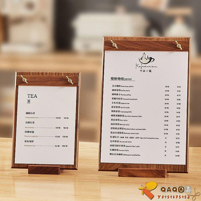 黑胡桃文件夾菜單夾實木墊板夾立式咖啡館西餐廳夾紙木質A4展示牌-QAQ囚鳥V