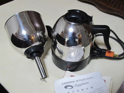 虹吸式電咖啡壼SP-008/電動咖啡壼/真空咖啡機/經典咖啡製作機/自動沖泡咖啡機/咖啡保溫機