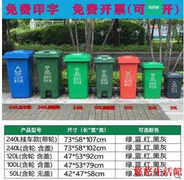 #熱賣#大號100升分類垃圾桶環保可回收有害廚餘室外環衛戶外餐廚