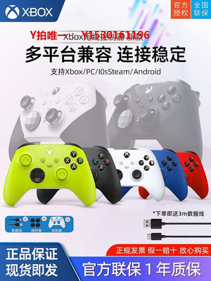 游戲機微軟Xbox手柄xbox series x主機pc電腦steam控制器ones手機游戲搖桿XSX游戲series配