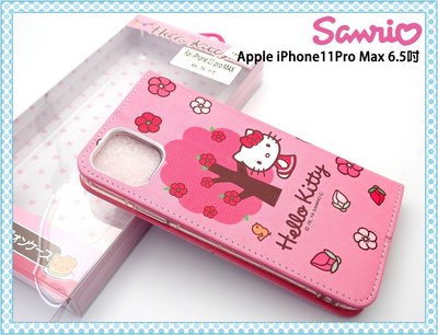 促銷24H快速出貨?Hello Kitty三麗鷗授權正版 iphone 11 Pro Max 6.5手機皮套 側掀皮套