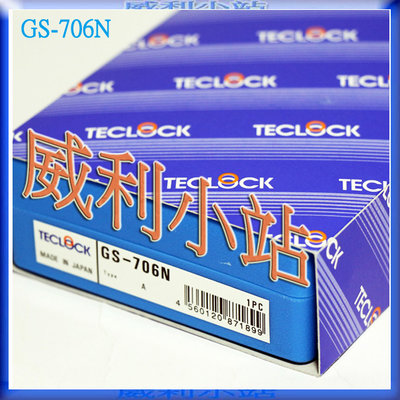 【威利小站】日本製 TECLOCK GS-701N 軟質橡膠硬度計