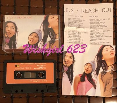 SES -『Reach Out』首張日文專輯卡帶／錄音帶(絕版)~tape、柳真(最後之舞)、Bada、Shoo
