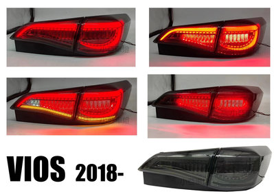 小亞車燈＊全新 VIOS 2018 2019 2020 燻黑 電鍍 龍麟 龍鱗 光條 LED 尾燈 跑馬方向燈