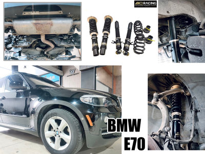 小亞車燈改裝＊新 寶馬 BMW X5 E70 BC BR TYPE 30段阻尼 高低軟硬可調 避震器