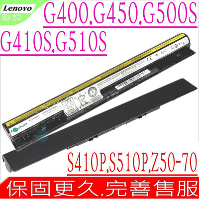 Lenovo L12S4E01 電池 (原裝) 聯想 L12S4A02 L12M4A01 L12L4A01 G500