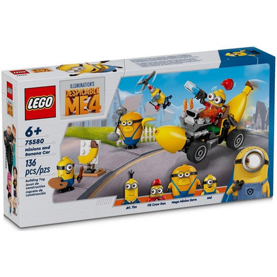 【樂GO】樂高 LEGO 75580 小小兵和香蕉車 小小兵 香蕉車 小黃人 禮物 生日禮物 小孩禮物 樂高正版全新