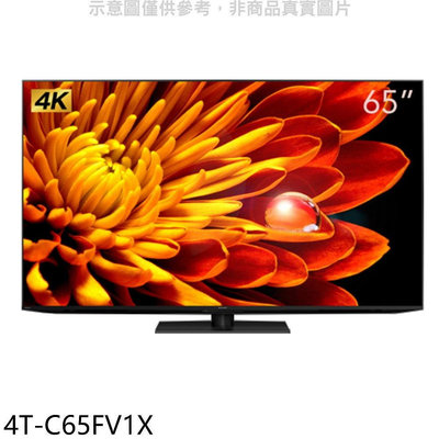 《可議價》SHARP夏普【4T-C65FV1X】65吋4K聯網電視(含標準安裝)