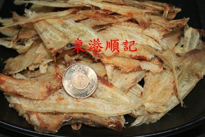 東港順記 ( 料理用)  扁魚乾   一台斤 800元