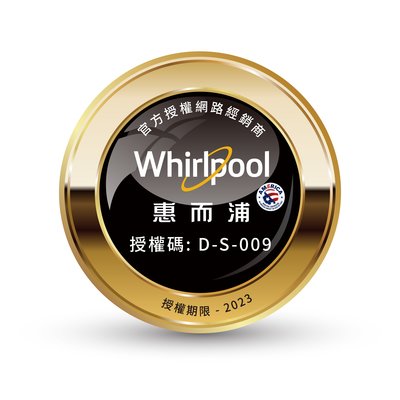 Whirlpool惠而浦8TWFW8620HW 滾筒洗衣機 五權家電館