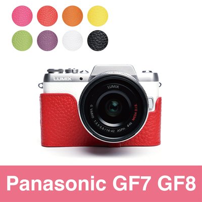 TP真皮 GF7 GF8 Panasonic 真皮相機底座 頭層進口牛皮,愛馬仕風格 相機包 底座皮套