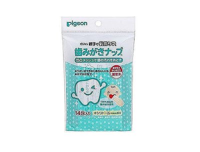 日本製 PIGEON 貝親 乳牙清潔棉 潔牙棉 潔牙濕巾 潔齒棉 14入【婕希卡】
