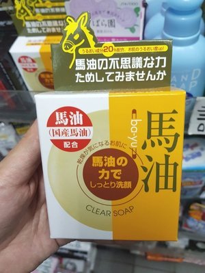 [檬檬Store] 日本 YUZE 馬油 整肌透明洗面皂～
