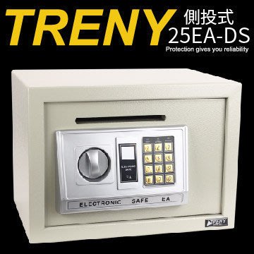 [ 家事達 ] HD-25EA-DS TRENY 電子式投幣式保險箱-中 特價 保險箱 現金箱 保管箱 金庫 金櫃
