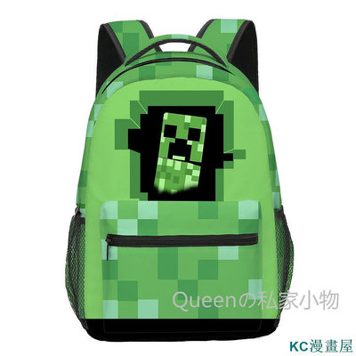 CCの屋新款我的世界書包Minecraft中小學生書包兒童背包大容量後背包 開學書包  國小書包 卡通書包