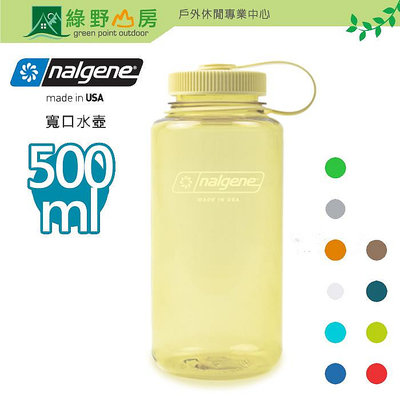 《綠野山房》Nalgene Sustain永續系列 500ml 寬口水壺 寬嘴 水瓶 TRITAN 不含BPA 2020