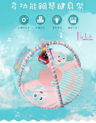 ☆[Hankaro]☆ 多功能寶寶鋼琴可愛圓形毯遙控聲光健力架(飛機款)