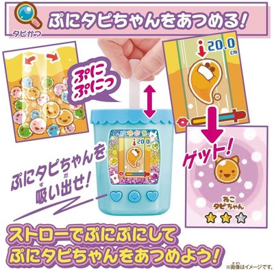 日本 珍珠奶茶 電子雞 寵物機 互動遊戲 萬代 Bandai 玩具 禮物 安啾【全日空】