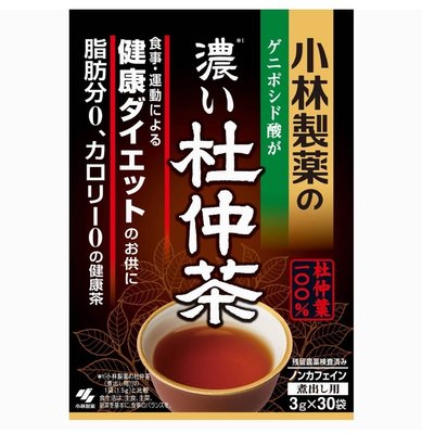 [日本進口]日本製-小林製藥-杜仲茶（濃） 3克×30包 $405kf121