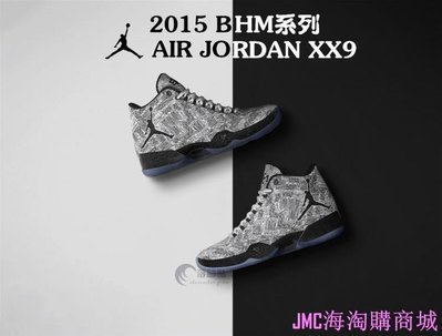 {JMC海淘購}Nike Air Jordan XX9 BHM 喬登29代藍球鞋AJ29黑人月運動鞋男女鞋727133-110