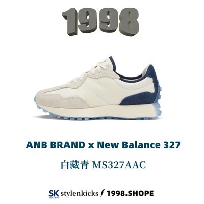 ANB BRAND x New Balance 327 白藏青 MS327AAC 男女款 冰底