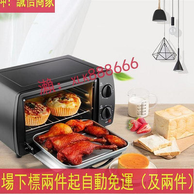 【立減20】廠家- 220V迷妳烤箱家用烘焙小型多功能全自動電烤箱小烤箱 qf24650