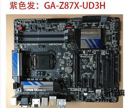 【熱賣下殺價】Gigabyte/技嘉 GA-Z87X-HD3 D3HP Z87主板 1150 Z87X-D3H