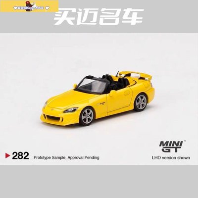 促銷打折 MINIGT 1:64本田S2000 AP2 Type-S CR 黃色 JDM合金汽車模型