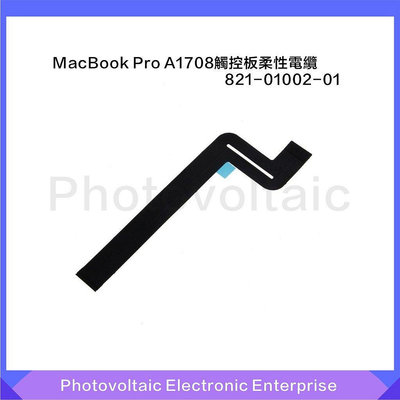 熱賣 【全新】適用於MacBook Pro 13“A1708 觸控板排線 821-01002-01 2016年2017年新品 促銷