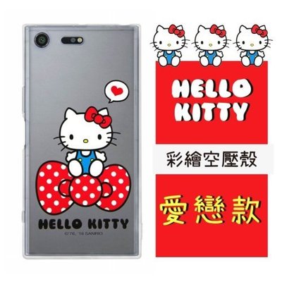 【Hello Kitty】SONY Xperia XZ Premium 5.5吋 彩繪空壓手機殼(愛戀)