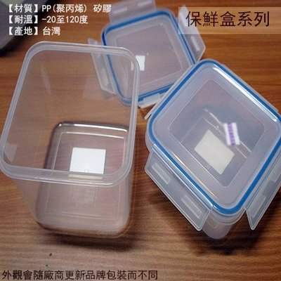 :::建弟工坊:::台灣製造 皇家 K2036 方型 保鮮盒 大 1.6公升 餐盒 塑膠 密封盒 收納盒 便當盒
