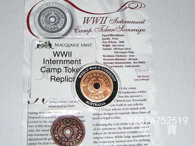 【鑒 寶】（外國錢幣） 庫克2008年銀幣1盎司999銀復古幣珍稀二戰5先令 精製帶復古幣 XWW539