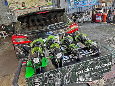 台灣特製版 速霸陸 Subaru LEVORG Impreza GECKO避震器 24段阻尼可調 車身高度可調