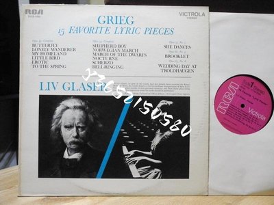 現貨直出 LIV GLASER 格拉澤 格里格 鋼琴 1969 LP黑膠 強強音像