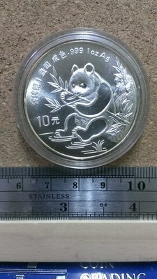 R37--1991年 熊貓銀幣10元-- 少