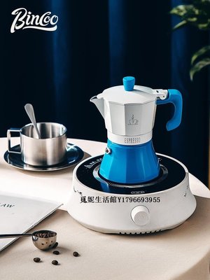 現貨熱銷-覓妮生活館Bincoo摩卡壺意式咖啡壺家用煮咖啡壺濃縮咖啡器具手沖咖啡壺套裝
