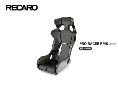 【Power Parts】RECARO PRO RACER RMS 2700G 賽車椅
