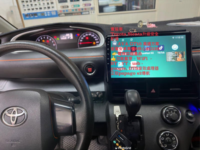銓展實裝車 Toyota Sienta升級安全配備  ➡️AVA GT10 高通方案 音質安卓車機8核心8G128